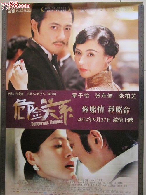 代办德国护照电子版